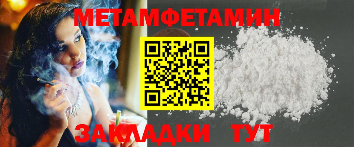 АМФ 98% Бирск