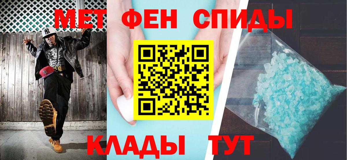 Бирск  АМФЕТАМИН  Вход с VPN  Amphetamine  АМФ VHQ 