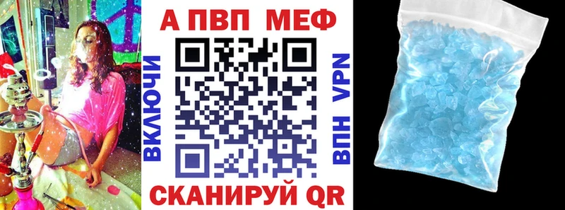 А ПВП СК Бирск