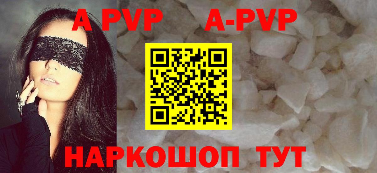 А ПВП СК Бирск