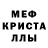 Amphetamine Розовый Olga Testa