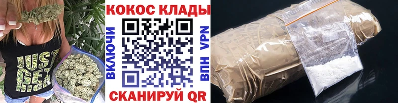 Кокаин Колумбийский Бирск