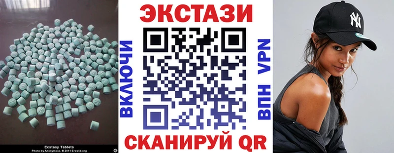 Ecstasy TESLA  Бирск 