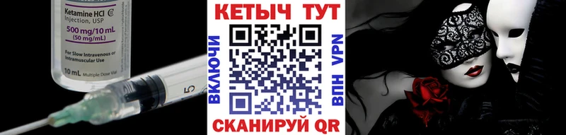 КЕТАМИН VHQ магазин наркотиков Бирск