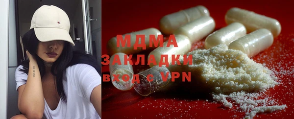 амфетамин Балабаново