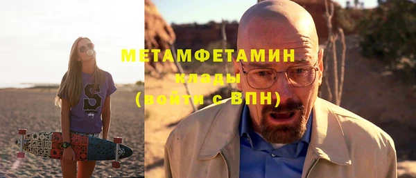 таблы Балахна
