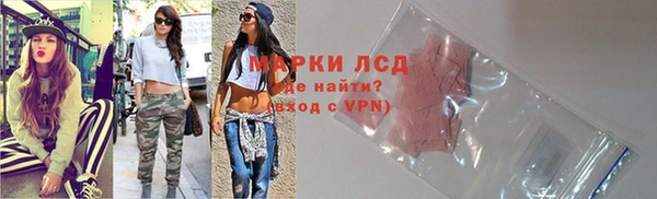 таблы Балахна