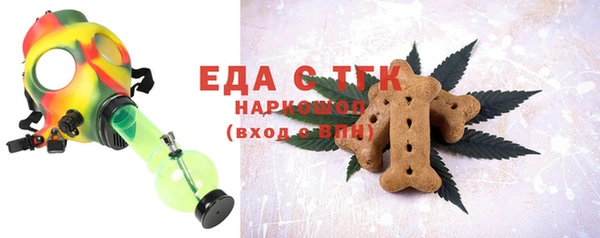 таблы Балахна
