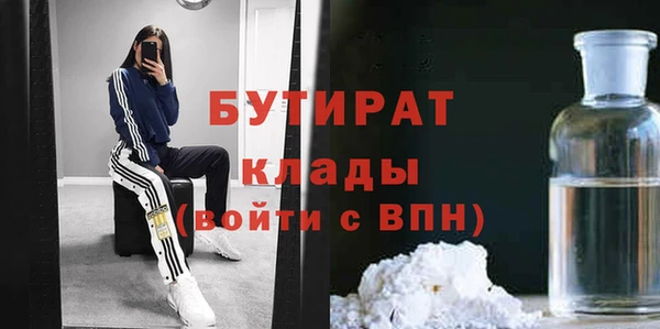 дурь Баксан