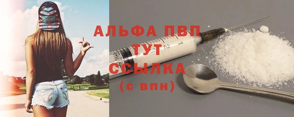 таблы Балахна