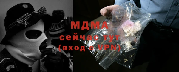 амфетамин Балабаново