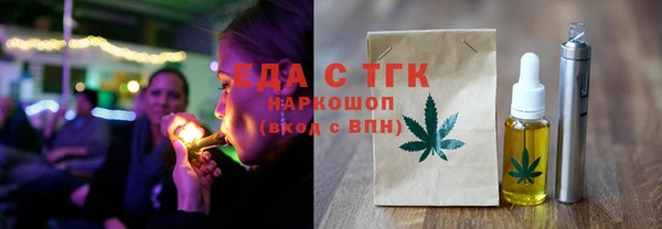 ECSTASY Карпинск
