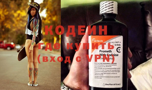 спайс Гусев