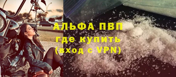 амфетамин Балабаново