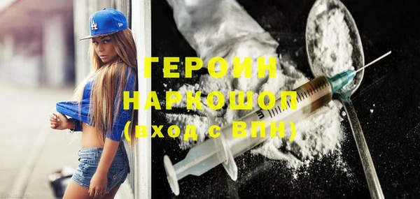 амфетамин Балабаново