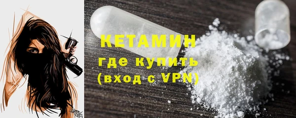 стафф Гусиноозёрск