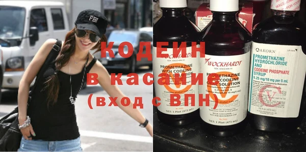 амфетамин Балабаново