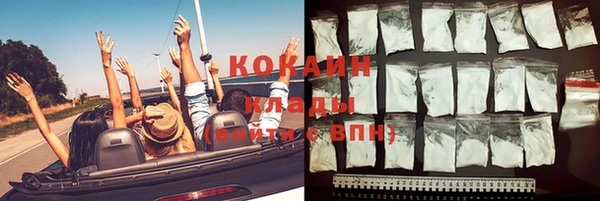 амфетамин Балабаново