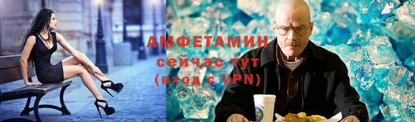таблы Балахна