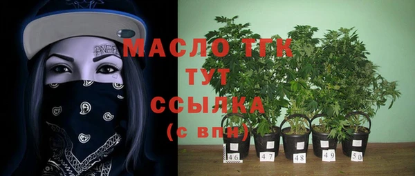 таблы Балахна