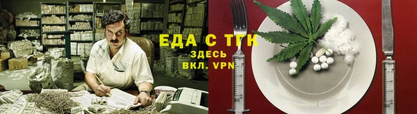 таблы Балахна