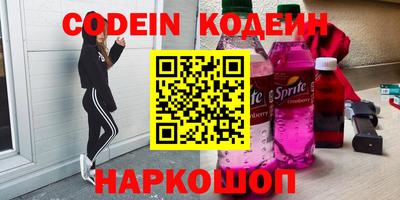 синтетический гашиш Новодвинск