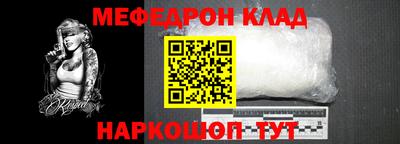 прущий лед Новокубанск