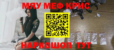 синтетический гашиш Новодвинск