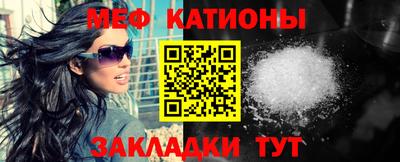 синтетический гашиш Новодвинск