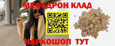 синтетический гашиш Новодвинск