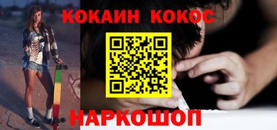 прущий лед Новокубанск