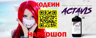 мяу мяу кристалл Новозыбков