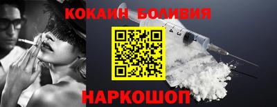 мяу мяу кристалл Новозыбков