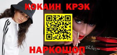 прущий лед Новокубанск