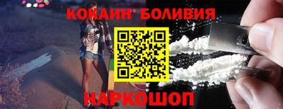 прущий лед Новокубанск