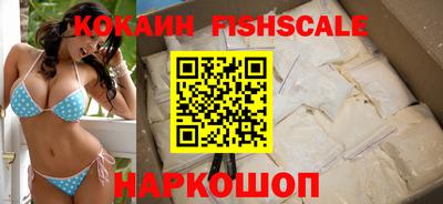 мяу мяу кристалл Новозыбков