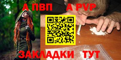 синтетический гашиш Новодвинск