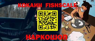 прущий лед Новокубанск