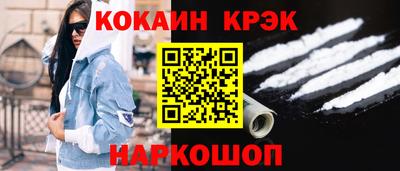 прущий лед Новокубанск