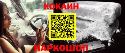 прущий лед Новокубанск