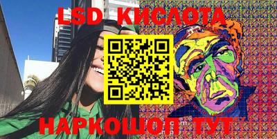 мяу мяу кристалл Новозыбков