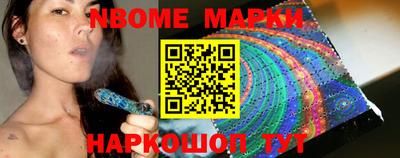 прущий лед Новокубанск