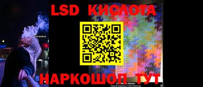 прущий лед Новокубанск
