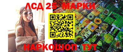 синтетический гашиш Новодвинск