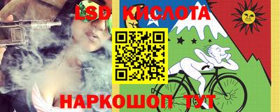 мяу мяу кристалл Новозыбков