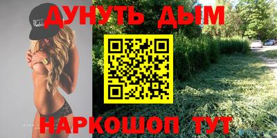прущий лед Новокубанск