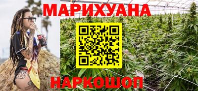 синтетический гашиш Новодвинск