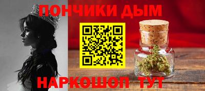 мяу мяу кристалл Новозыбков