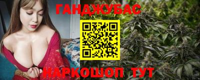 прущий лед Новокубанск