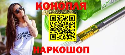синтетический гашиш Новодвинск